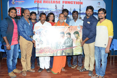 aakali-poratam-movie-team-press-meet-stills